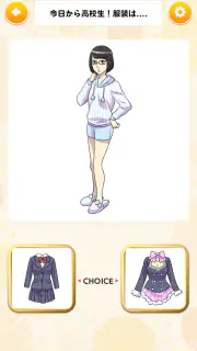 きせかえハッピーストーリー screenshot 4