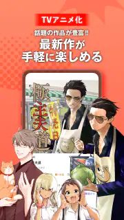 くじらバンチ screenshot 3