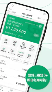 ぐんぎんアプリ screenshot 2