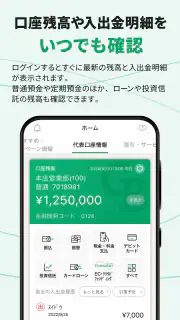ぐんぎんアプリ screenshot 4