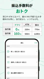 ぐんぎんアプリ screenshot 6