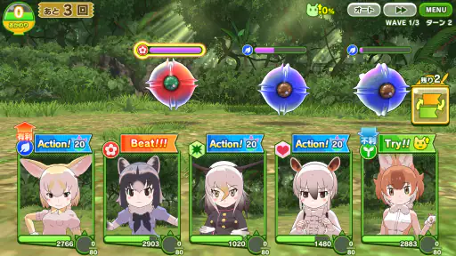 けものフレンズ３ screenshot 7