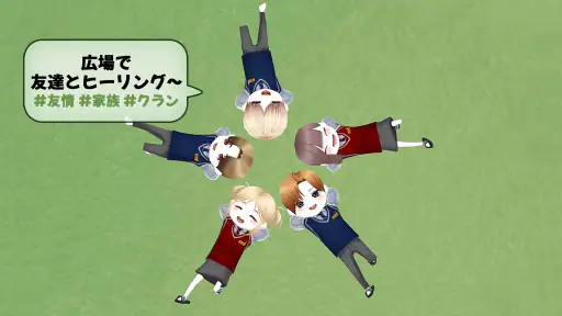 こおり鬼 Online : 8周年 screenshot 4