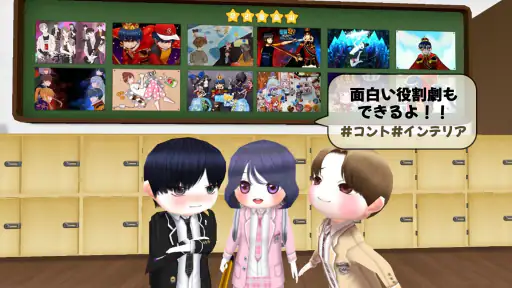 こおり鬼 Online : 8周年 screenshot 5