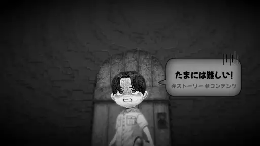 こおり鬼 Online : 8周年 screenshot 6