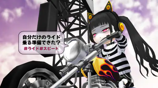 こおり鬼 Online : 8周年 screenshot 7