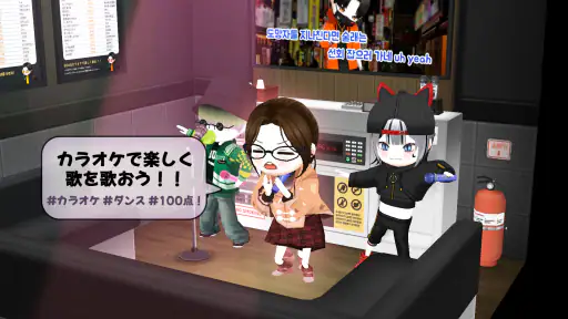 こおり鬼 Online : 8周年 screenshot 8