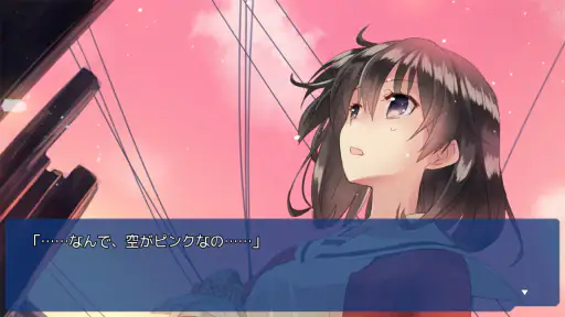 ことのはアムリラート スマホ版 screenshot 1