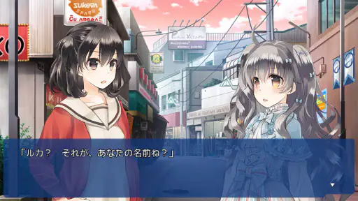 ことのはアムリラート スマホ版 screenshot 3