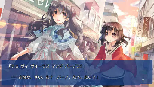 ことのはアムリラート スマホ版 screenshot 4