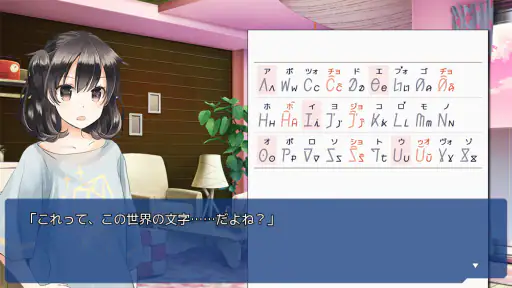 ことのはアムリラート スマホ版 screenshot 5