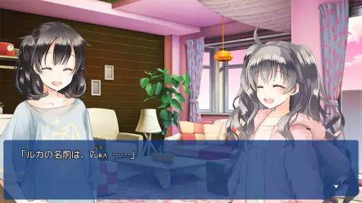 ことのはアムリラート スマホ版 screenshot 6