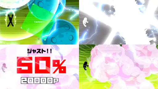 この星を消す…ッ!! ギャラクシー screenshot 3