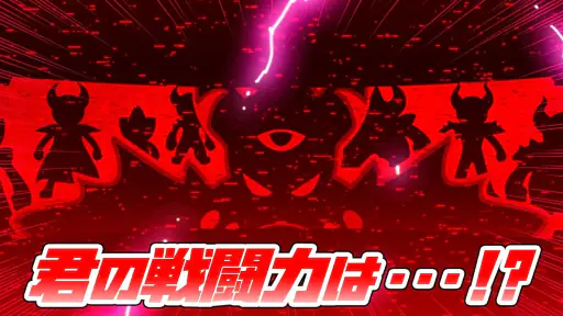 この星を消す…ッ!! ギャラクシー screenshot 5