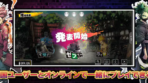 これミスアプリ- マーダーミステリーアプリ screenshot 3
