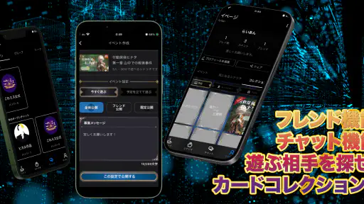 これミスアプリ- マーダーミステリーアプリ screenshot 6