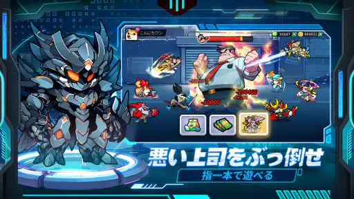 こんにちワン！ヒーロー screenshot 2