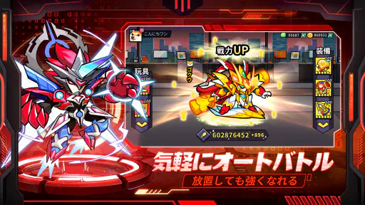 こんにちワン！ヒーロー screenshot 3