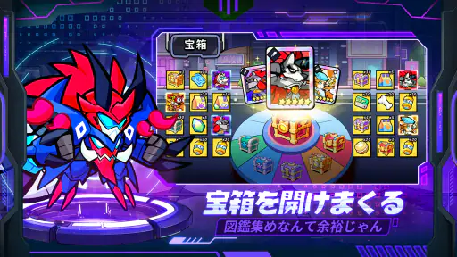 こんにちワン！ヒーロー screenshot 4