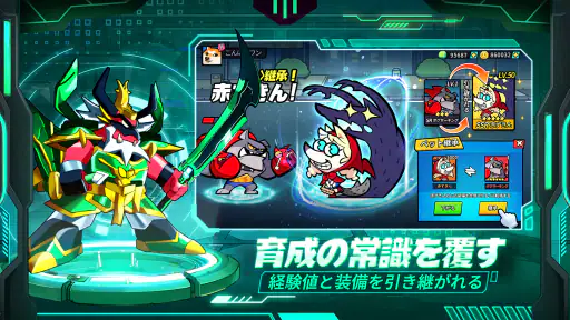 こんにちワン！ヒーロー screenshot 5