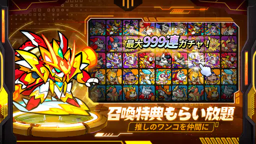 こんにちワン！ヒーロー screenshot 7