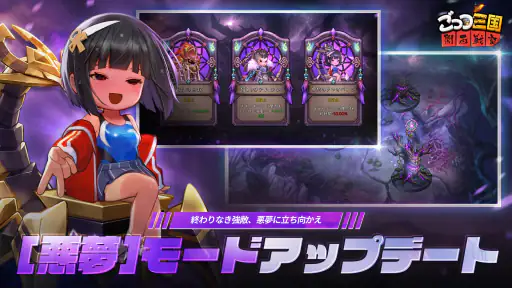 ごっつ三国: 関西戦記RPG screenshot 1