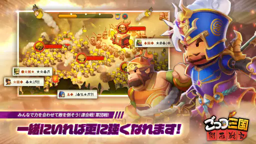 ごっつ三国: 関西戦記RPG screenshot 6