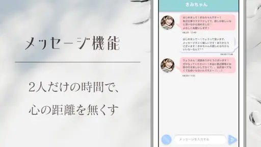 しずく screenshot 2
