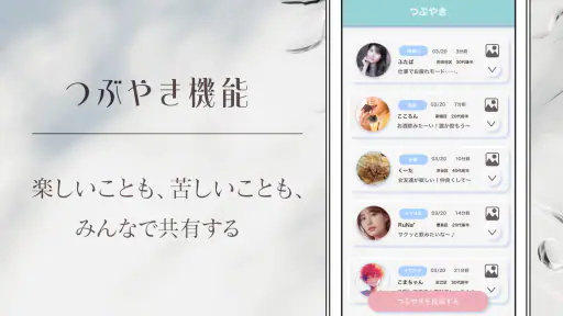 しずく screenshot 3