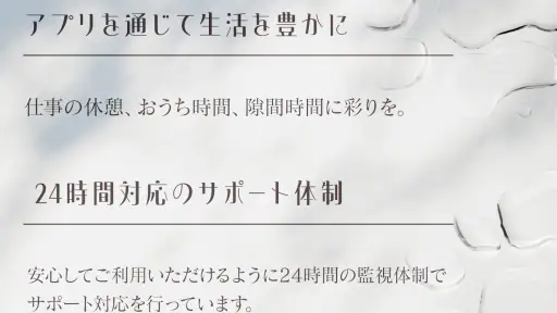 しずく screenshot 4