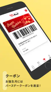 じゅうじゅうカルビ公式アプリ screenshot 6