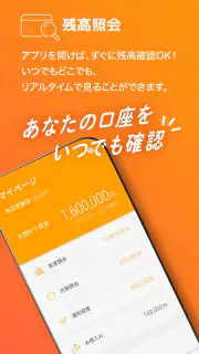 じゅうろくアプリ screenshot 2