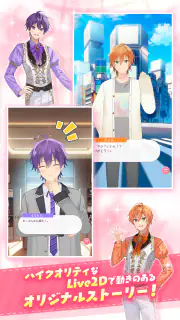 すとぷりWith!! screenshot 2