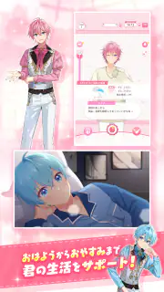 すとぷりWith!! screenshot 5
