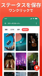 すべてのビデオダウンローダー - Anysave screenshot 4