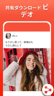 すべてのビデオダウンローダー - Anysave screenshot 5