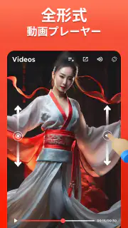 すべてのビデオダウンローダー - Anysave screenshot 8