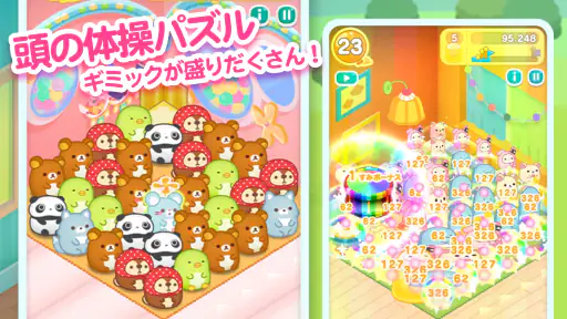 すみすみ すみっコぐらしやリラックマが登場するパズルゲーム screenshot 1