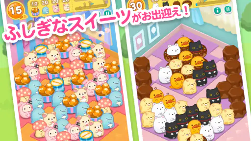 すみすみ すみっコぐらしやリラックマが登場するパズルゲーム screenshot 2