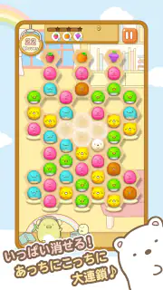 すみっコぐらし 〜パズルをするんです〜 screenshot 3