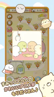 すみっコぐらし 〜パズルをするんです〜 screenshot 6