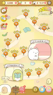 すみっコぐらし 〜パズルをするんです〜 screenshot 7