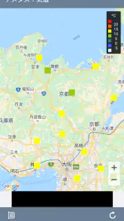 そら案内 screenshot 7