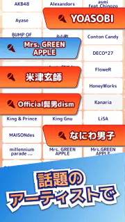 たいこでヒットソング-太鼓タップ！連打でストレス発散音ゲー screenshot 3