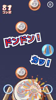 たいこでヒットソング-太鼓タップ！連打でストレス発散音ゲー screenshot 4
