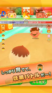 たこやきコロタン ～秘密のレシピ～ screenshot 5