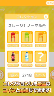 たこクレ クレーンゲーム たこ焼き UFOキャッチャー screenshot 6