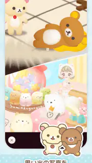 リラックマとすみっコぐらし - ただいま screenshot 5