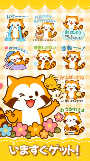 たぬきスタンプ – ふわふわ癒し系・全部無料 screenshot 2