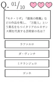 たのしいクイズ ｜ホラー・謎解き・推理・難問・一般常識ゲーム screenshot 2